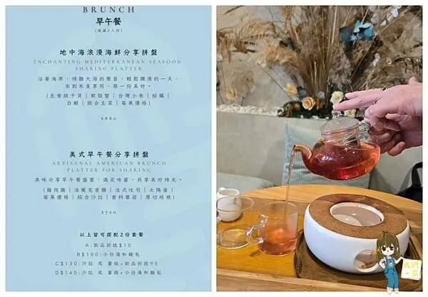 桃園平鎮 穿越乾燥花海，漫步浪漫韓系咖啡館 — 禾曼咖啡 H