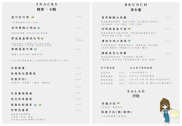 桃園平鎮 穿越乾燥花海，漫步浪漫韓系咖啡館 — 禾曼咖啡 H
