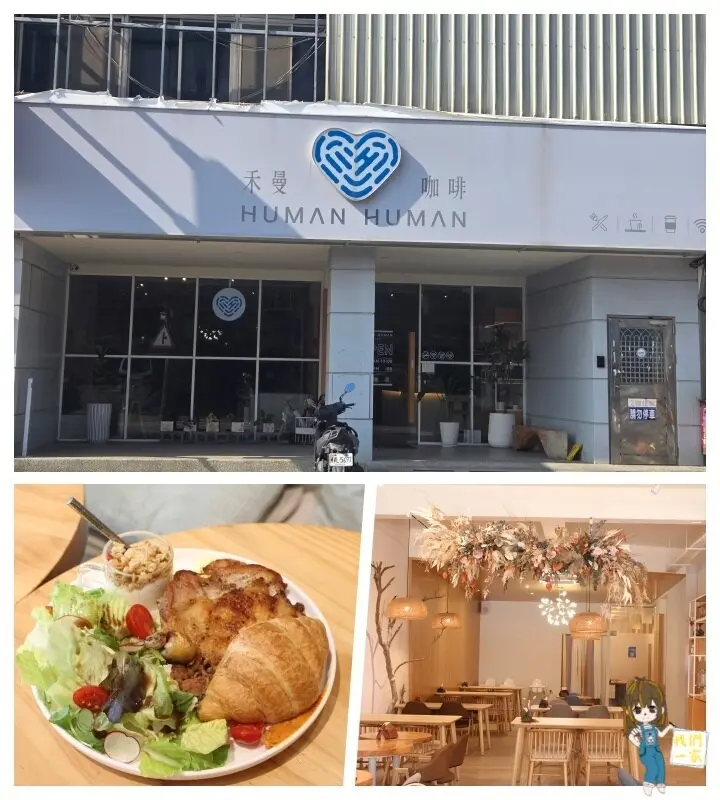 桃園平鎮 穿越乾燥花海，漫步浪漫韓系咖啡館 — 禾曼咖啡 H