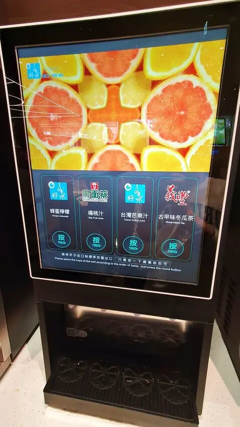 我家牛排板橋遠科店 ll ！只要 $370 就可以享用上百種