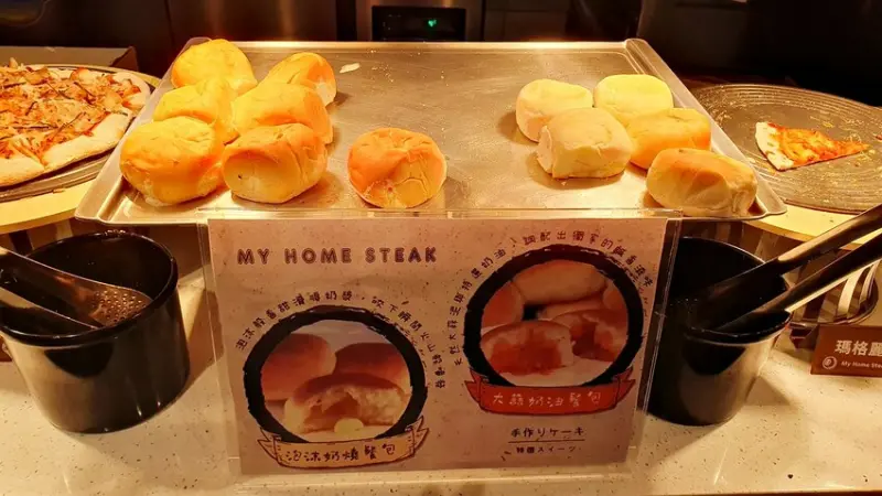 我家牛排板橋遠科店 ll ！只要 $370 就可以享用上百種