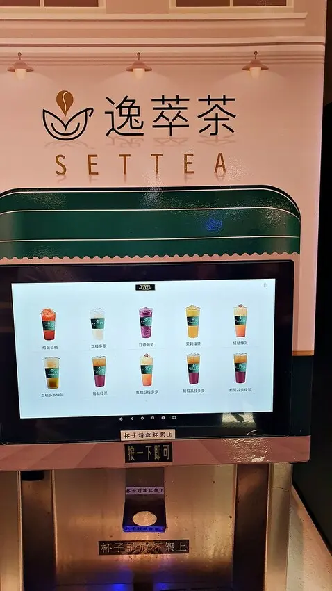 我家牛排板橋遠科店 ll ！只要 $370 就可以享用上百種