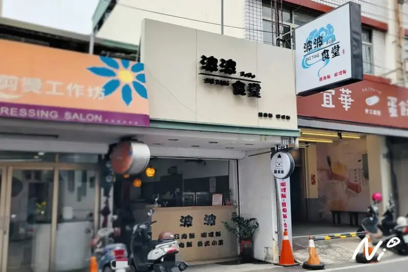 202504 嘉義西區 波波食堂