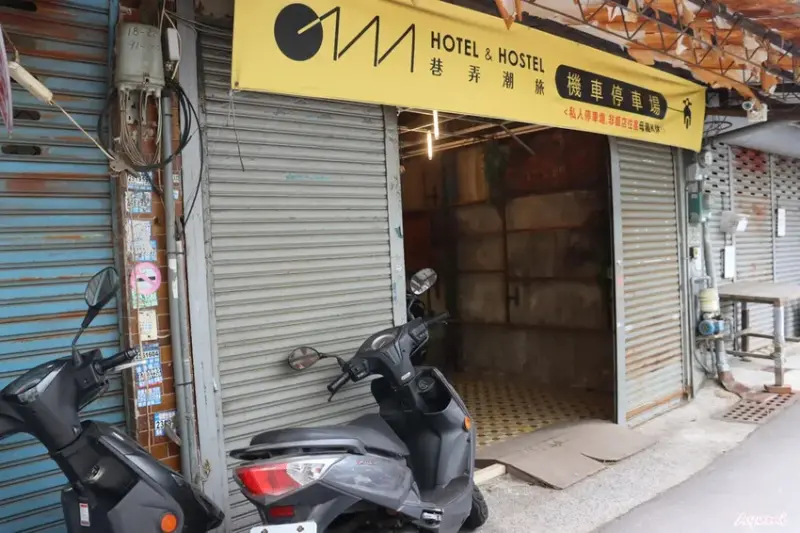 [台南住宿推薦]台南行旅Hotel Leisure Tain