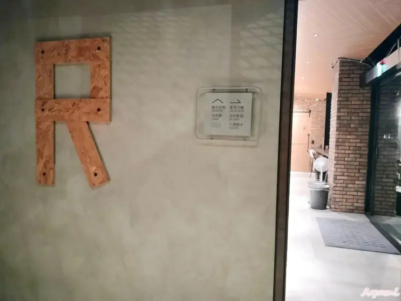 [台南住宿推薦]台南行旅Hotel Leisure Tain