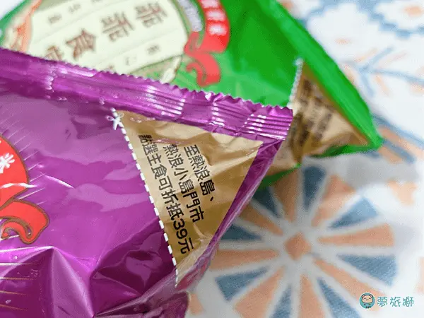 熱浪島南洋蔬食茶堂(裕隆城店)    23.png