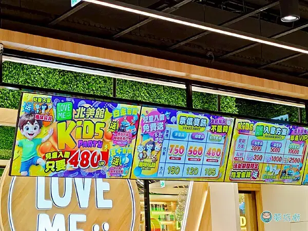 熱浪島南洋蔬食茶堂(裕隆城店)    20.png