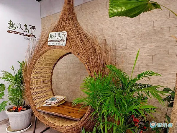 熱浪島南洋蔬食茶堂(裕隆城店)    04.png