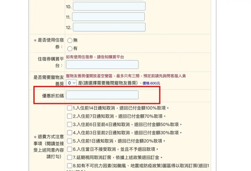 【築夢森居】嘉義親子旅行必訪！野奢豪華露營車開箱，超多元體驗