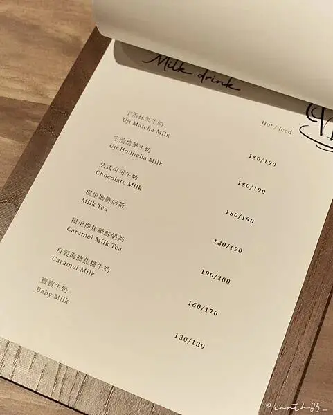 [ 台北美食 ] 澄澄 Goldenrod-六張犁商圈新開幕