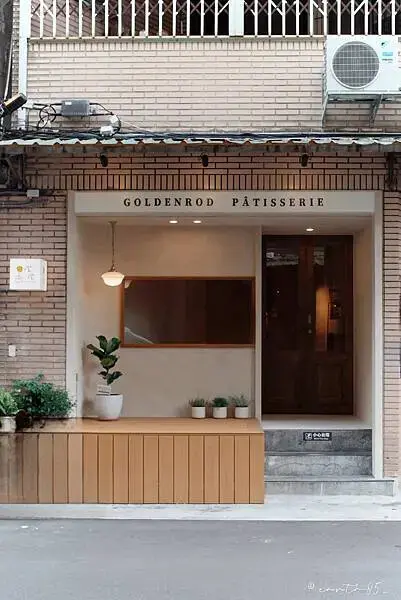 [ 台北美食 ] 澄澄 Goldenrod-六張犁商圈新開幕