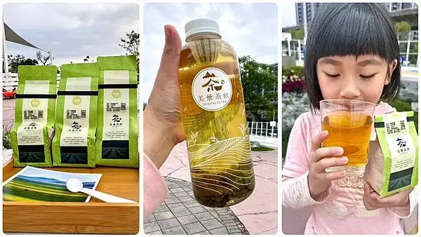 美景茶飲、原葉茶葉、100%台灣茶、職人烘茶、獨特冷泡好茶