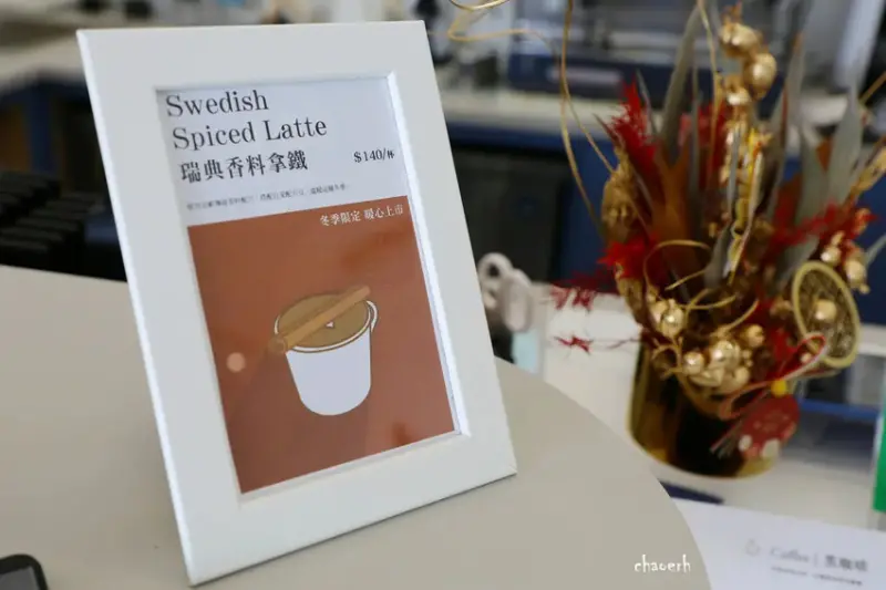 高雄-Shoreline Coffee & Roaster 