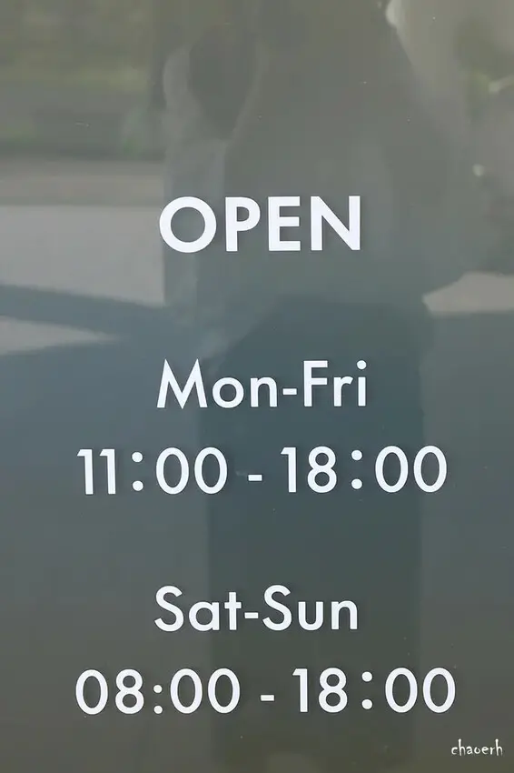 高雄-Shoreline Coffee & Roaster 