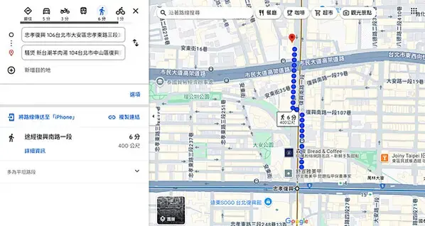 【台北美食推薦】騷煲新台潮羊肉湯｜忠孝復興、南京復興站必吃餐
