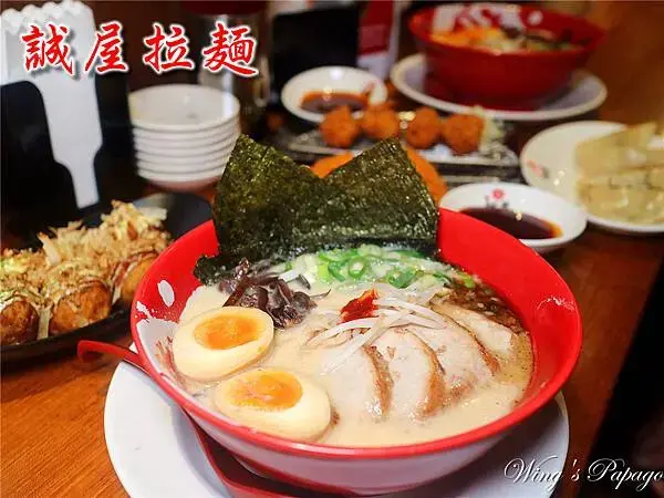 中山區拉麵，誠屋拉麵，來自大阪的拉麵，招牌牛骨白湯拉麵，雞骨