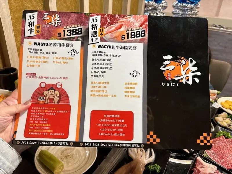 ​​​​[美食] 三柒燒肉專門店 藝文店 ♥ 桃園藝文區美食