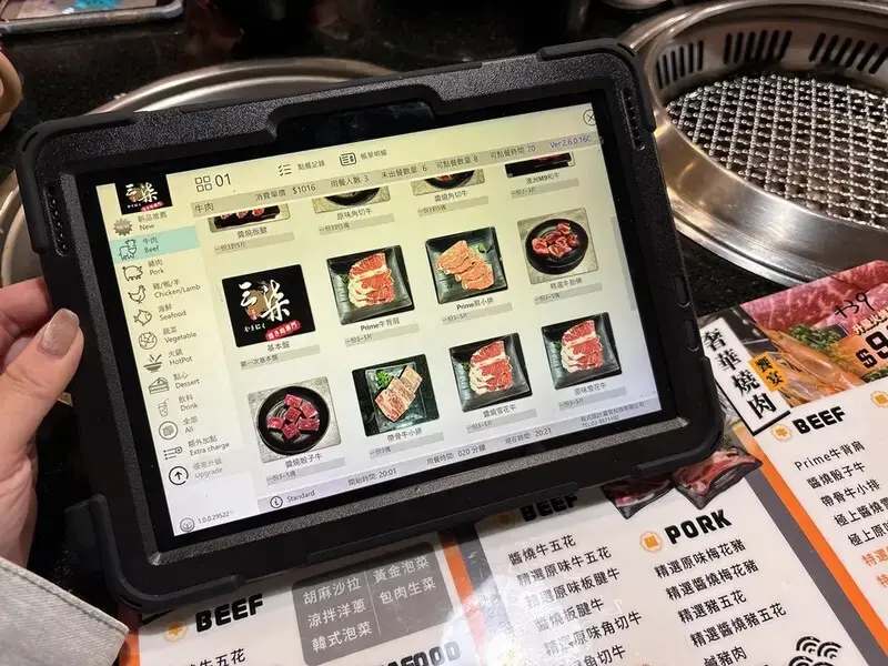 ​​​​[美食] 三柒燒肉專門店 藝文店 ♥ 桃園藝文區美食