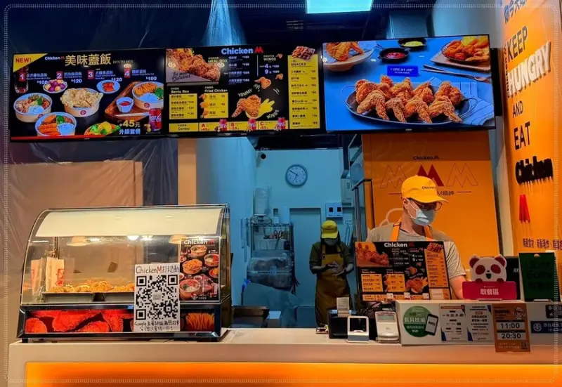 ［鶯歌火車站］🍗Chicken M｜鶯歌車站內炸雞控必吃！信
