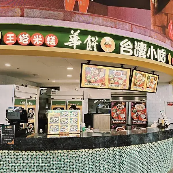 台中清水服務區星巴克~清水站3樓門巿