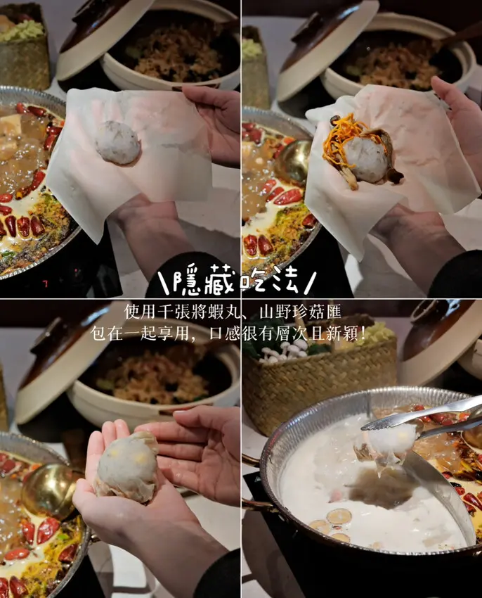 【台北火鍋推薦】撈王松江南京店～鴛鴦鍋湯頭有勁，口感濃郁香醇