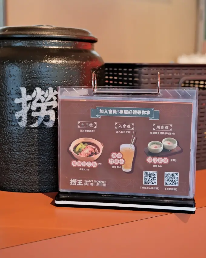 【台北火鍋推薦】撈王松江南京店～鴛鴦鍋湯頭有勁，口感濃郁香醇