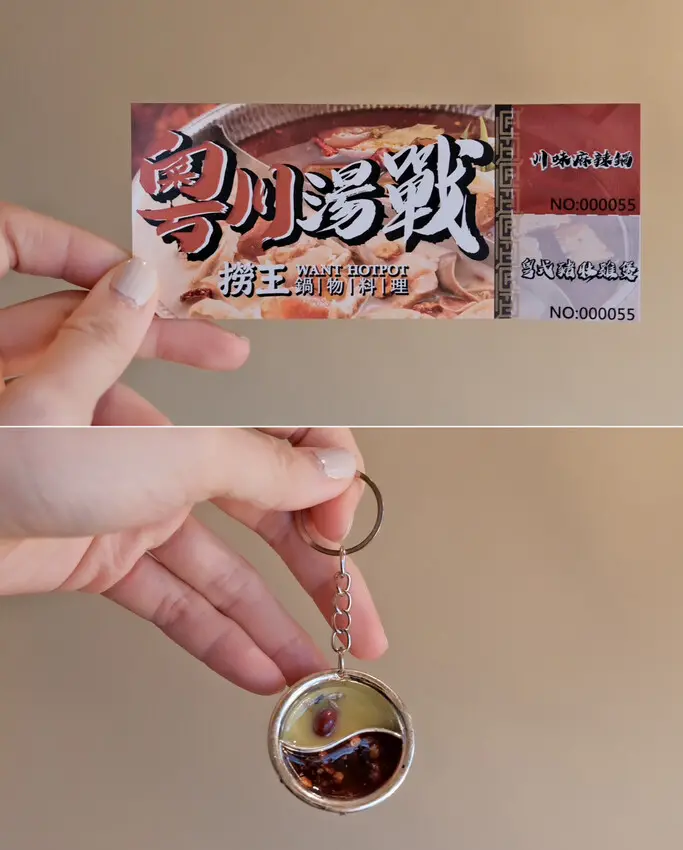 【台北火鍋推薦】撈王松江南京店～鴛鴦鍋湯頭有勁，口感濃郁香醇