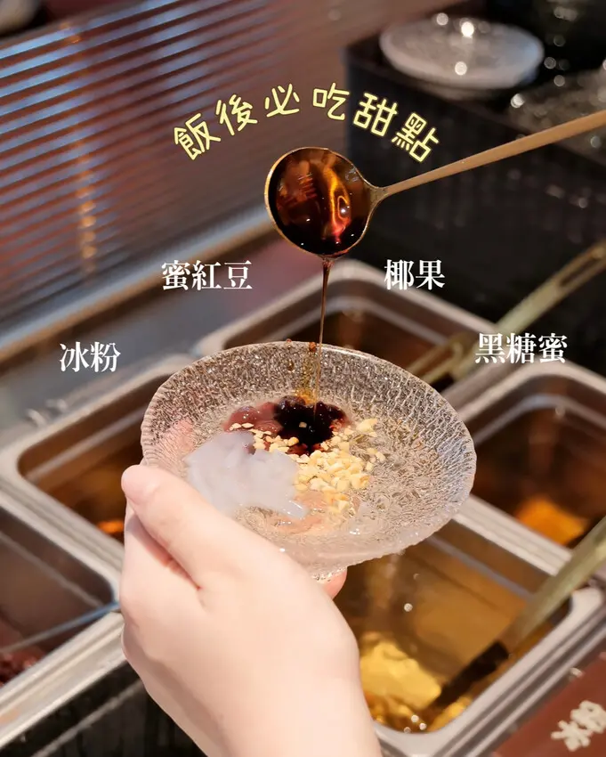 【台北火鍋推薦】撈王松江南京店～鴛鴦鍋湯頭有勁，口感濃郁香醇