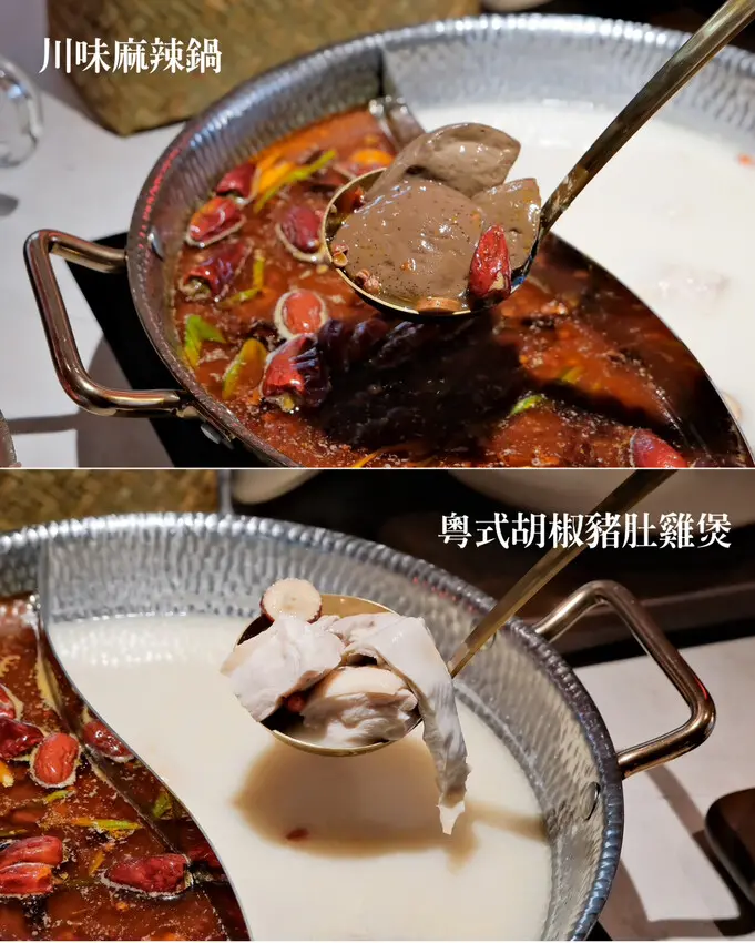 【台北火鍋推薦】撈王松江南京店～鴛鴦鍋湯頭有勁，口感濃郁香醇