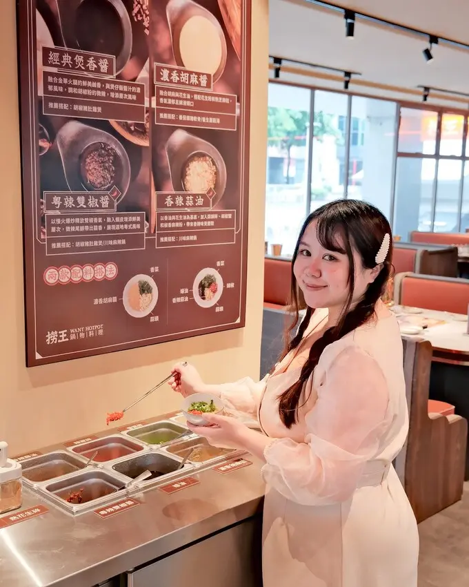 【台北火鍋推薦】撈王松江南京店～鴛鴦鍋湯頭有勁，口感濃郁香醇