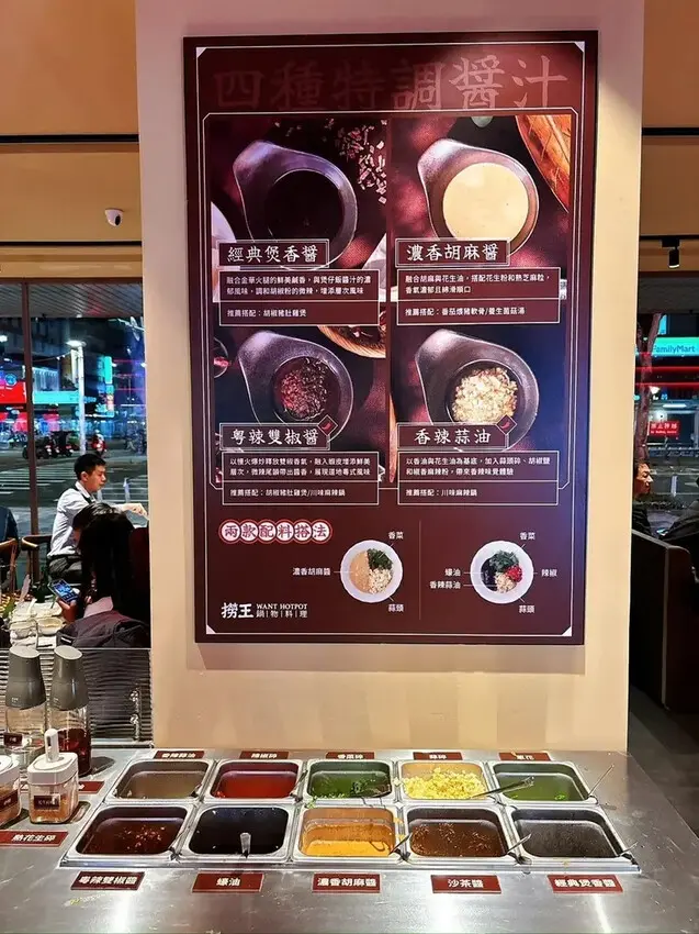 [美食] 撈王鍋物料理 ♥ 鍋界霸主撈王插旗松江南京站囉 ♥