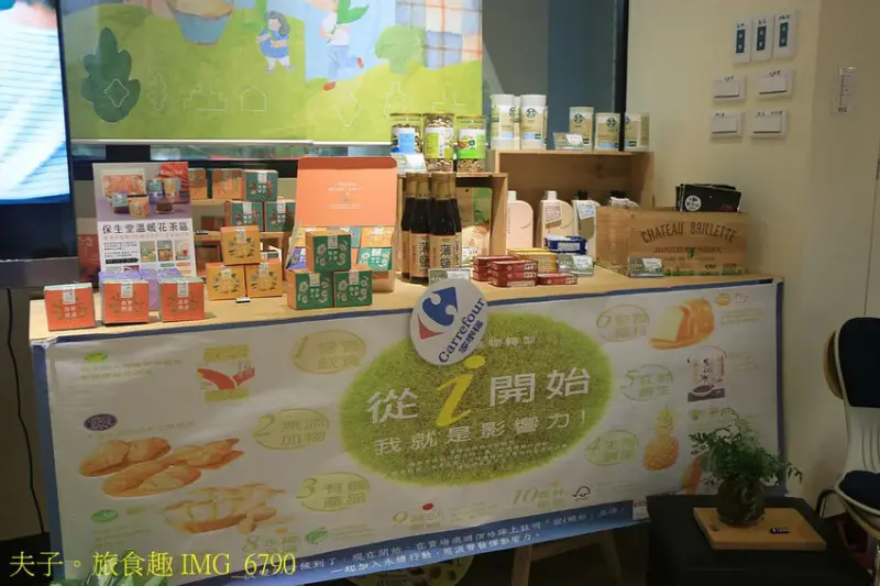 省府慢慢 伴手禮 X 午餐 X 下午茶 低碳綠色旅遊好店
