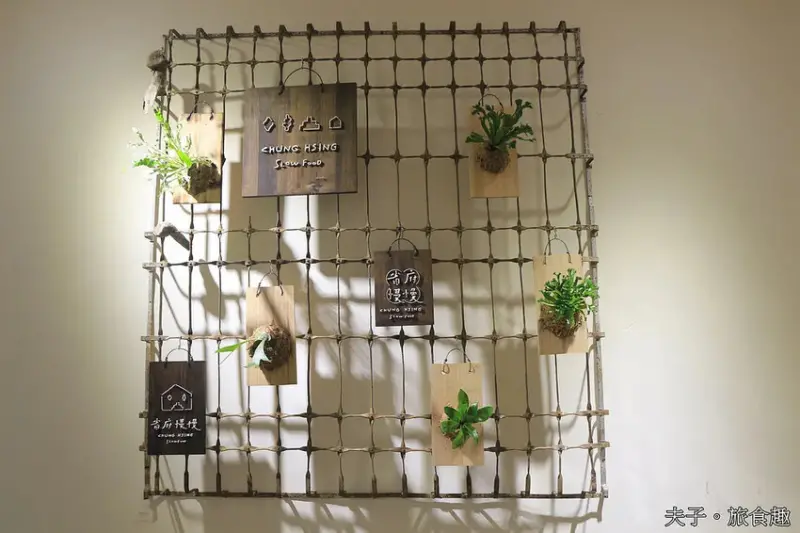 省府慢慢 伴手禮 X 午餐 X 下午茶 低碳綠色旅遊好店