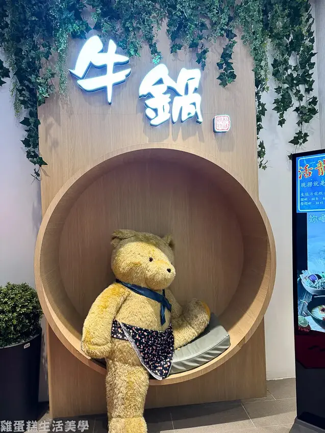 【台中食記】牛鍋私藏鍋物(潭子店) -