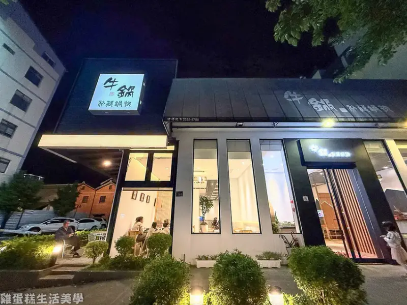【台中食記】牛鍋私藏鍋物(潭子店) -