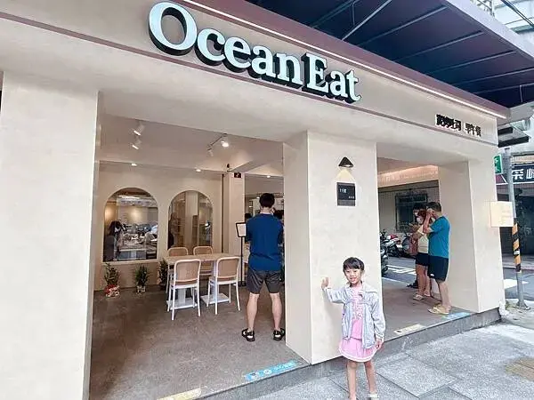 【新北 蘆洲】Ocean Eat 炭烤土司早午餐//2024