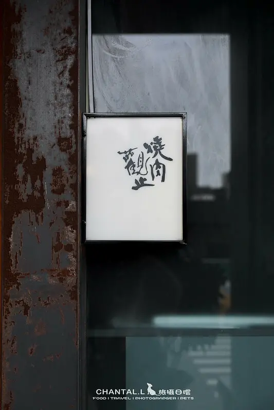 1J6A7489-2拷貝 拷貝