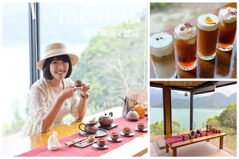 ★桃園特色餐廳★ 環湖咖啡2號店，日式裝潢風格絕美湖景色，石