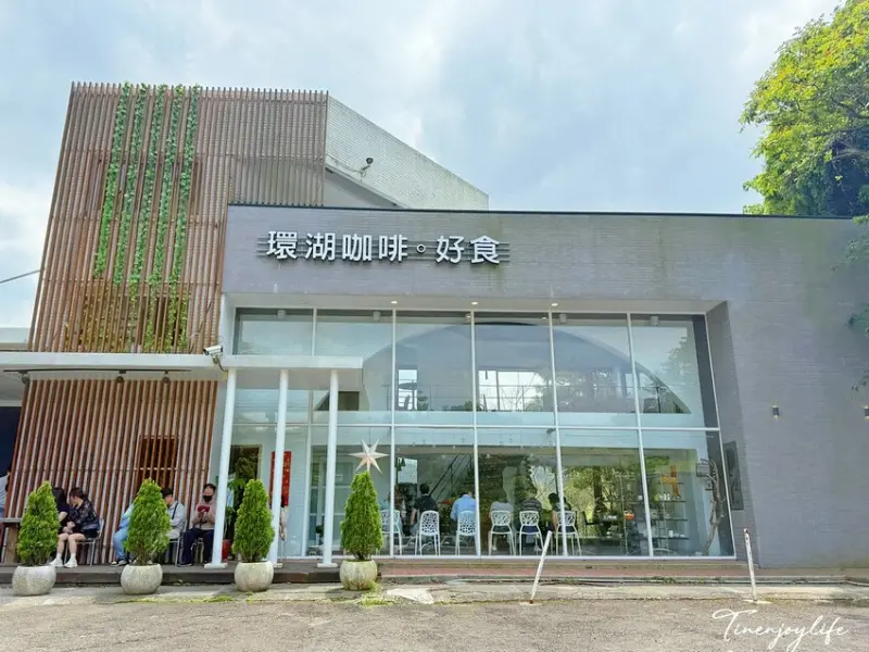 ★桃園特色餐廳★ 環湖咖啡2號店，日式裝潢風格絕美湖景色，石