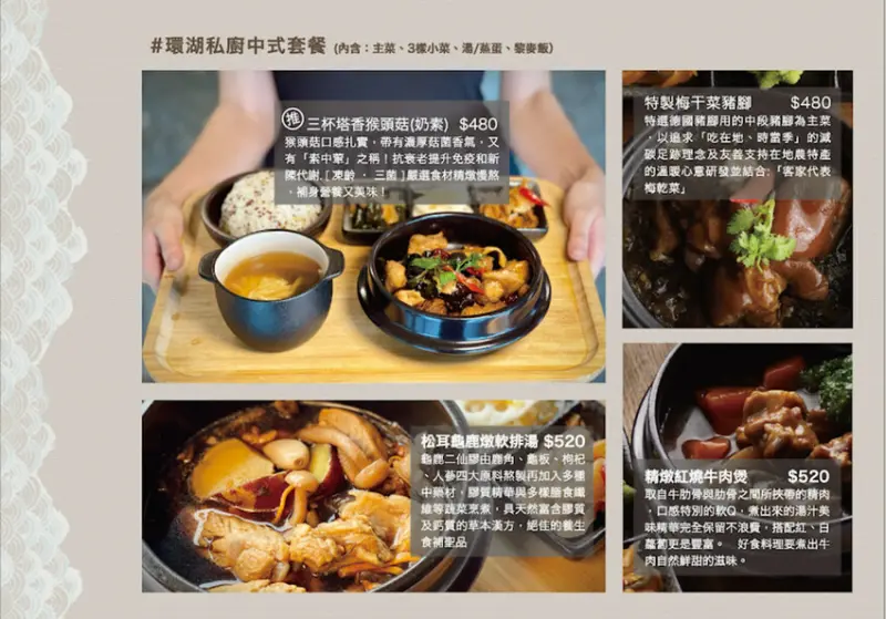 ★桃園特色餐廳★ 環湖咖啡2號店，日式裝潢風格絕美湖景色，石