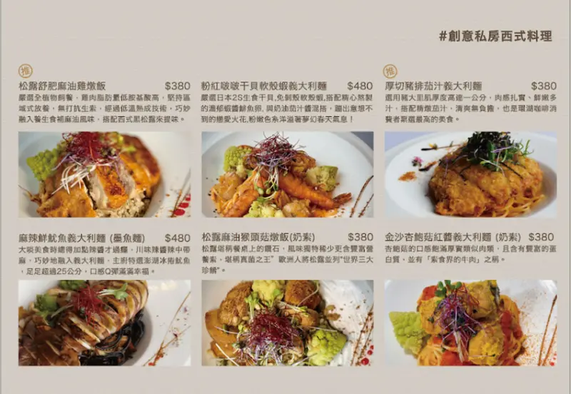 ★桃園特色餐廳★ 環湖咖啡2號店，日式裝潢風格絕美湖景色，石