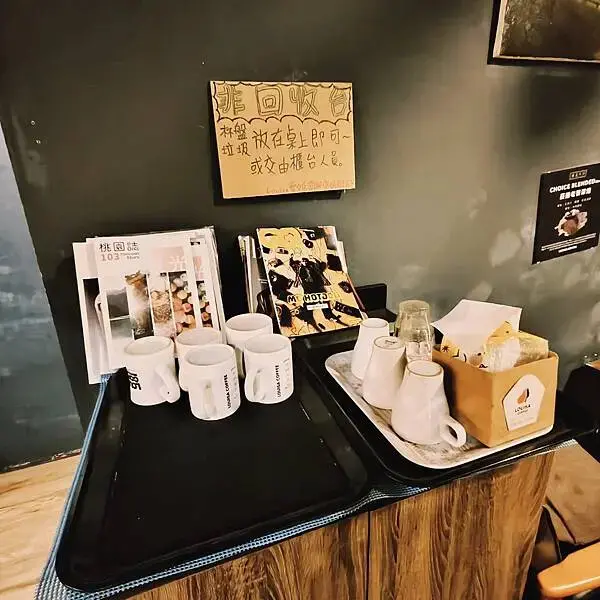 桃園藝文特區路易莎咖啡~巷弄里的