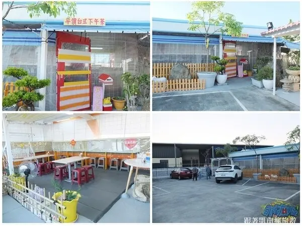 屏東潮州鎮美食【金和臭豆腐】庭園餐廳正式轉型！潮州最新台式下