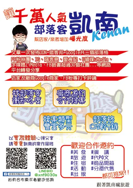 屏東潮州鎮美食【金和臭豆腐】庭園餐廳正式轉型！潮州最新台式下
