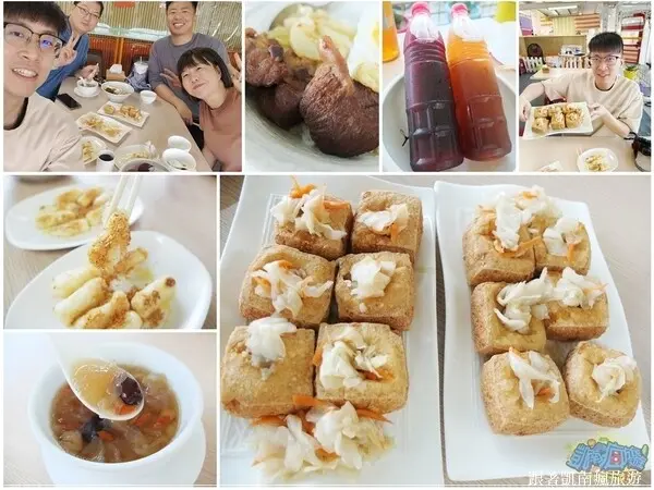 屏東潮州鎮美食【金和臭豆腐】庭園餐廳正式轉型！潮州最新台式下