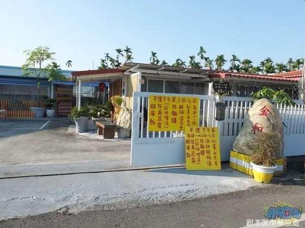 屏東潮州鎮美食【金和臭豆腐】庭園餐廳正式轉型！潮州最新台式下