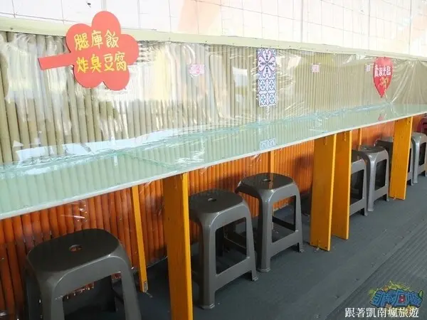 屏東潮州鎮美食【金和臭豆腐】庭園餐廳正式轉型！潮州最新台式下