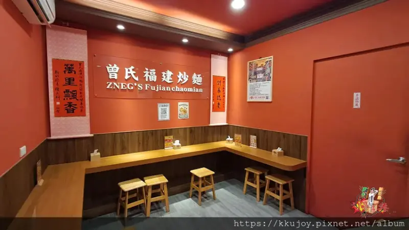曾氏福建炒麵新竹關新店，鑊氣(鍋氣)十足! 《期間限定》祕製