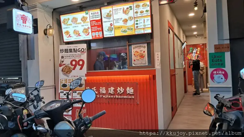 曾氏福建炒麵新竹關新店，鑊氣(鍋氣)十足! 《期間限定》祕製