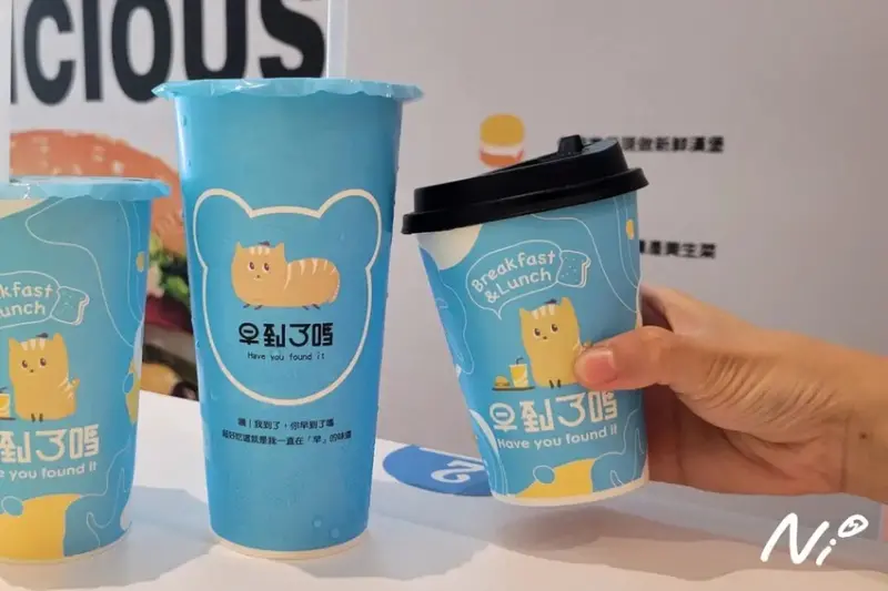 202504 嘉義東區 早到了嗎